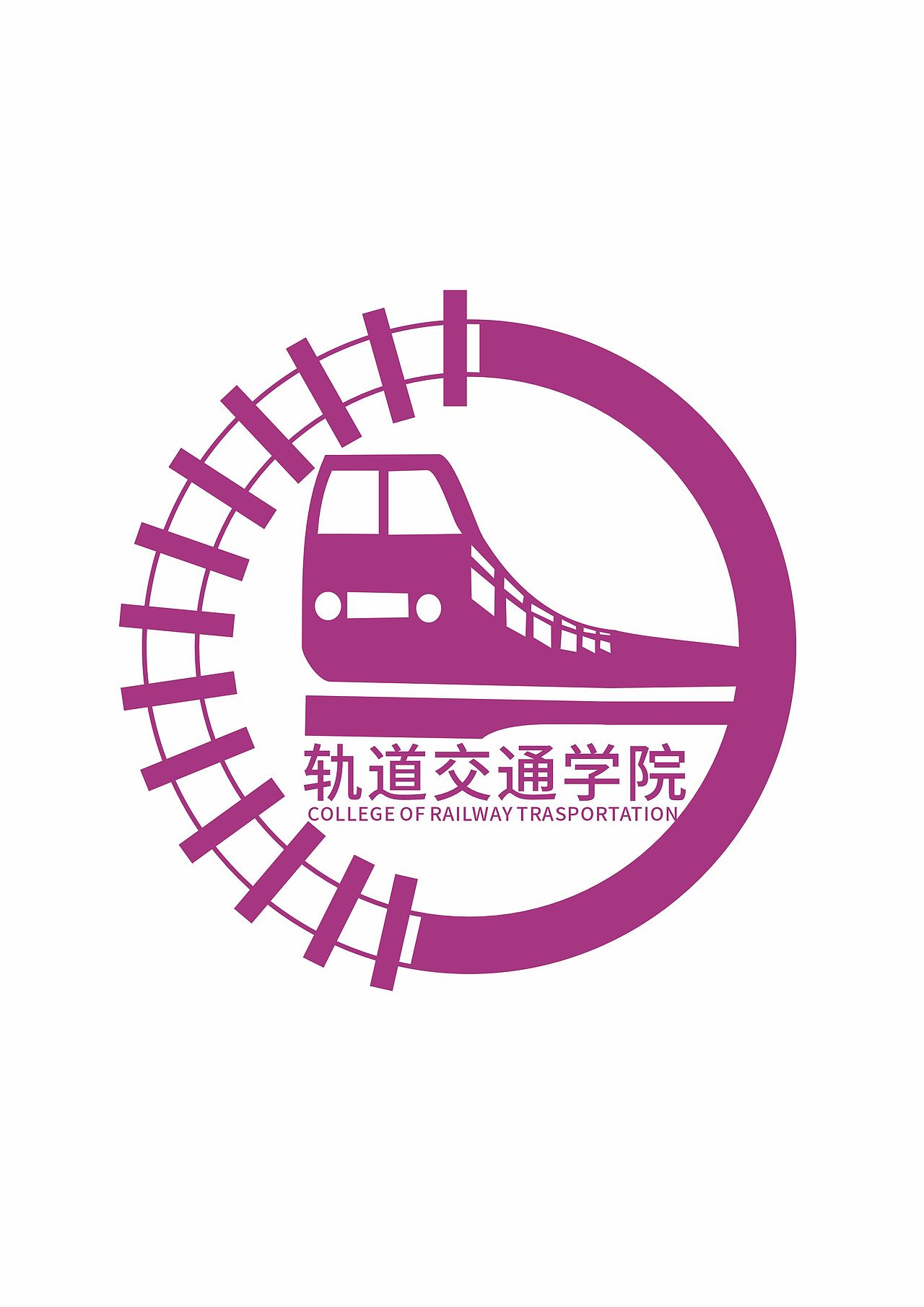 湖南工业大学二级学院校徽设计