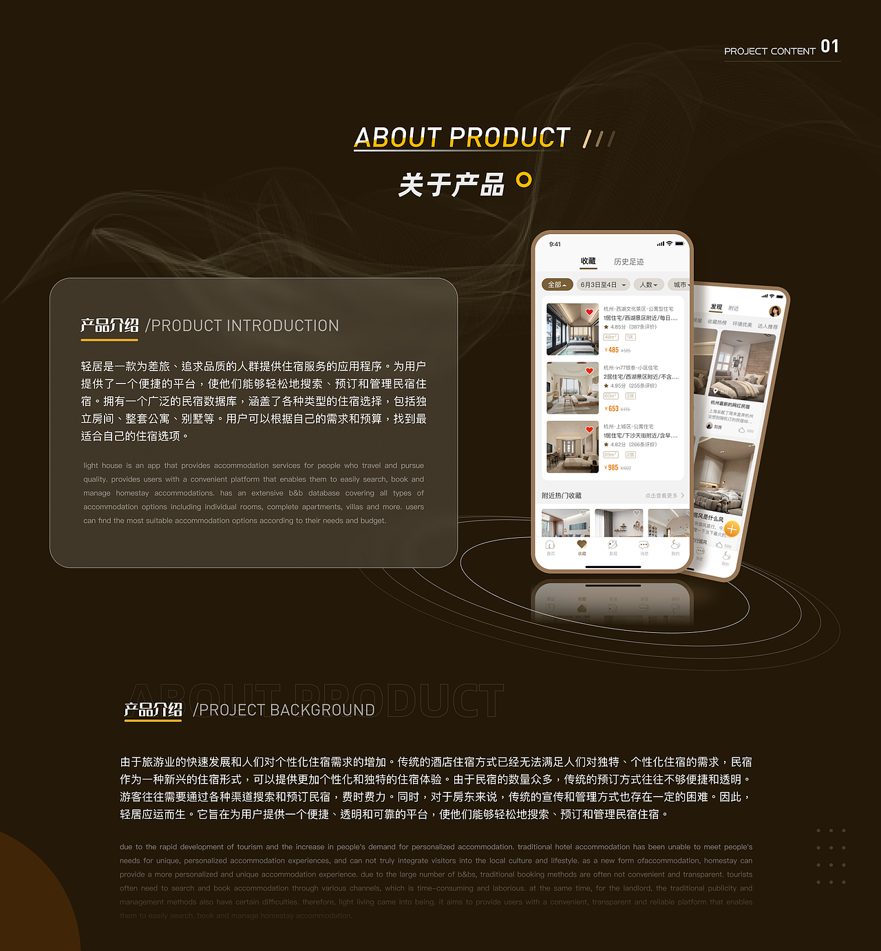 2021-2023个人工作总结（图ZMzQ4Njk5OTQw） - APP界面 - 站酷设计师moserco原创素材 - 站酷ZCOOL