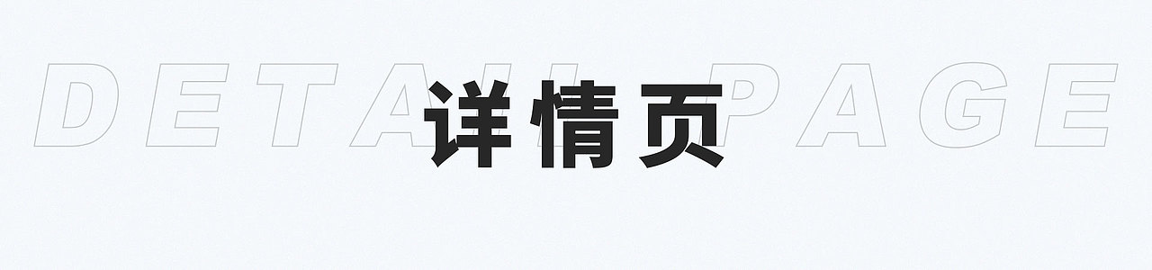 作品集（图ZMzM3OTg3NjQ0） - 电商 - 站酷设计师宋加索Picasso原创素材 - 站酷ZCOOL