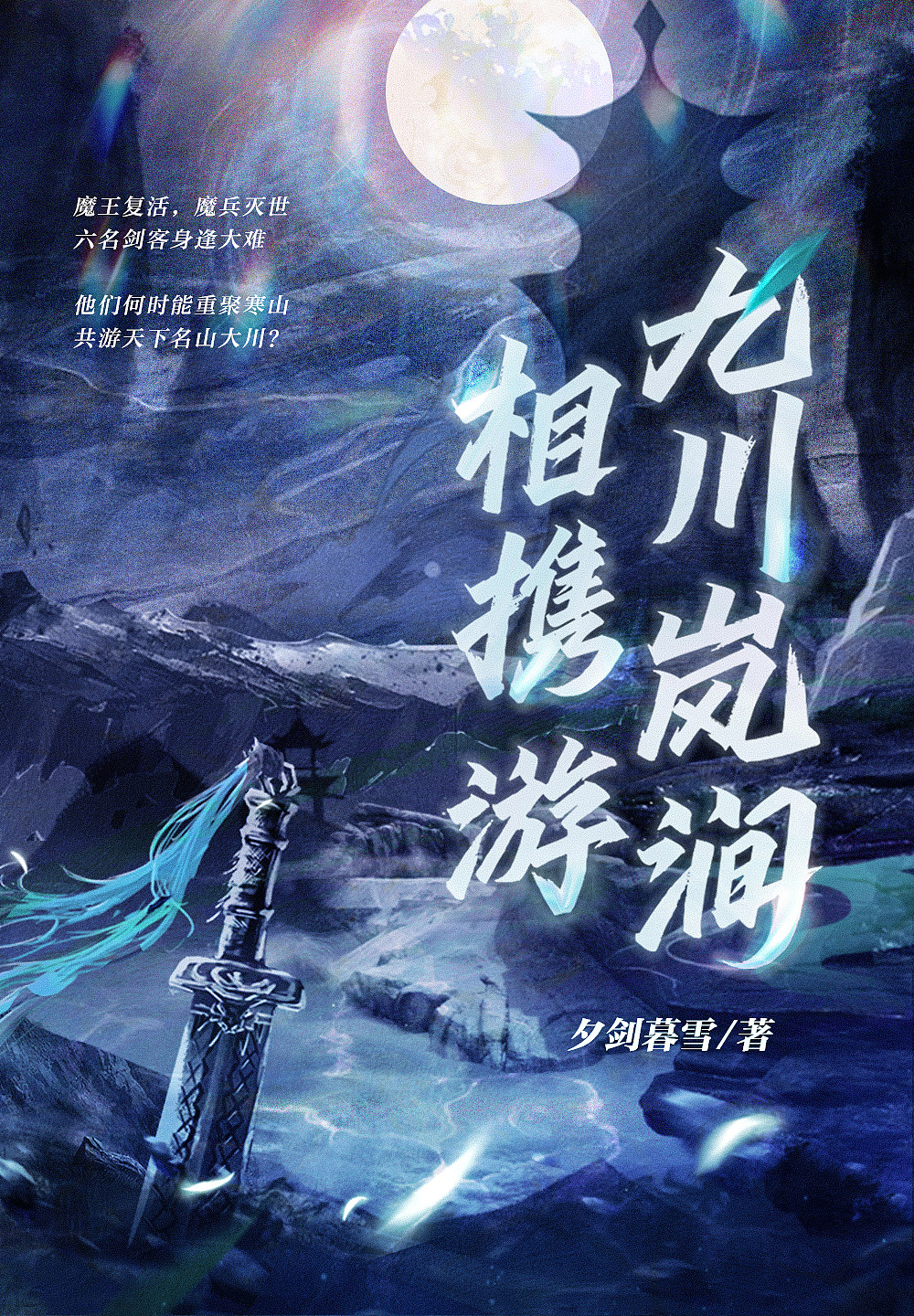 电子书封面设计