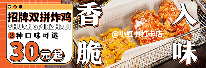 美团外卖banner 外卖店铺装修（图ZMzAzOTA4MTg0） - 海报 - 站酷设计师陶er原创素材 - 站酷ZCOOL