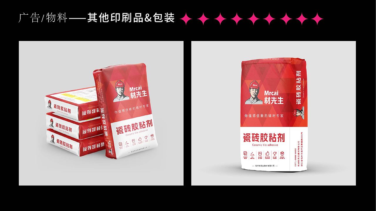 2019-2023部分作品整合