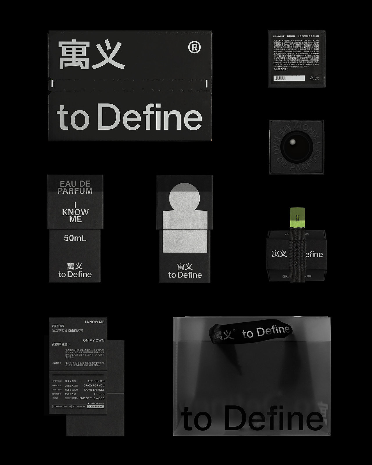 设计分享/ 寓义 to Define（图ZMzQzNTUyODk2） - 包装 - 站酷设计师BranD杂志原创素材 - 站酷ZCOOL