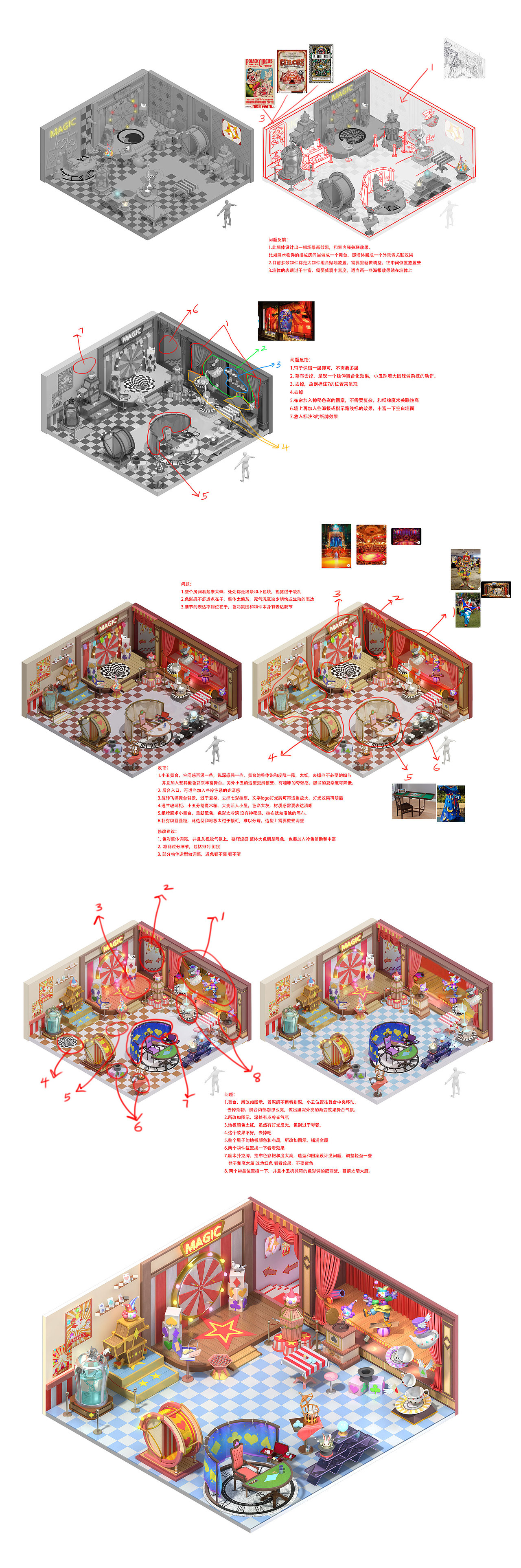 2023场景概念设定（图ZMzU4ODQwNTQ0） - 概念设定 - 站酷设计师shanashan8b原创素材 - 站酷ZCOOL