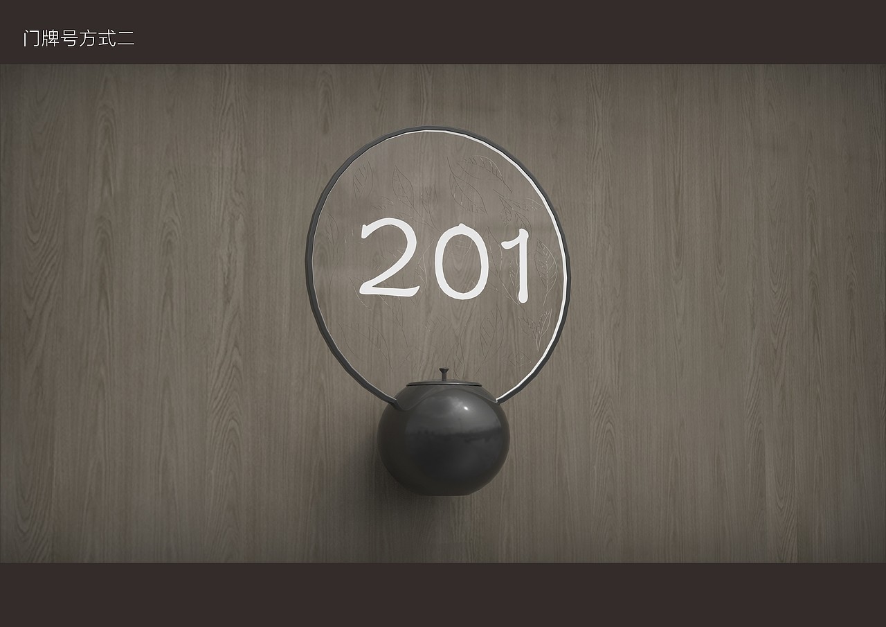 花间堂标识设计与导视设计（图ZMzU4NjkyNTI4） - 其他 - 站酷设计师heletongxue原创素材 - 站酷ZCOOL