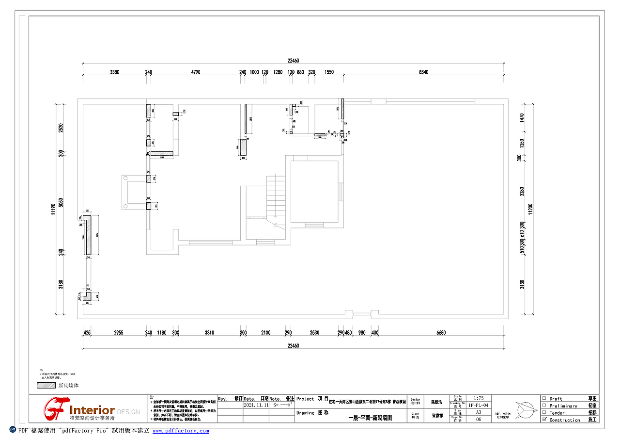 别墅家居施工图
