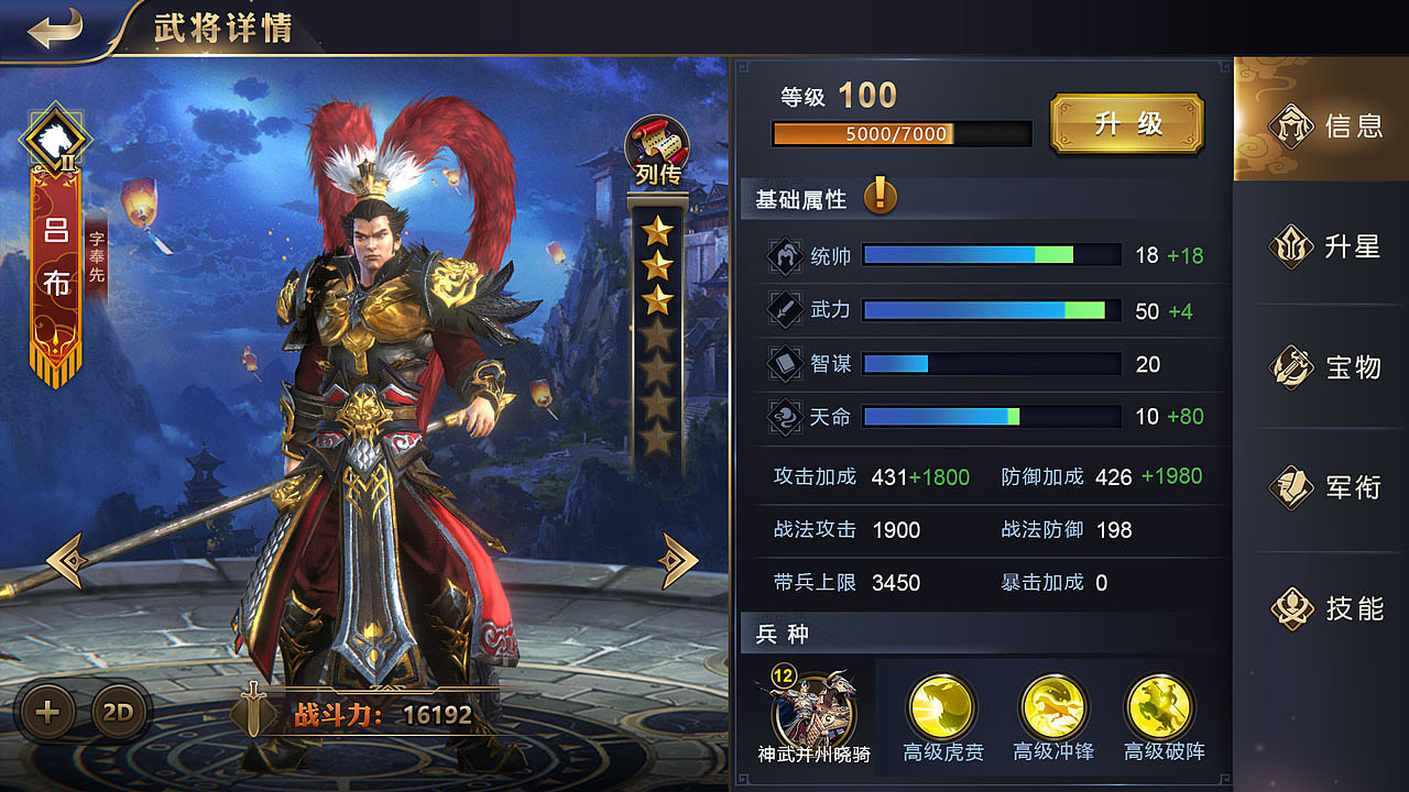 三国——国产游戏的永远话题