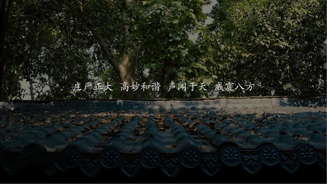 雁塔晨钟-方案2