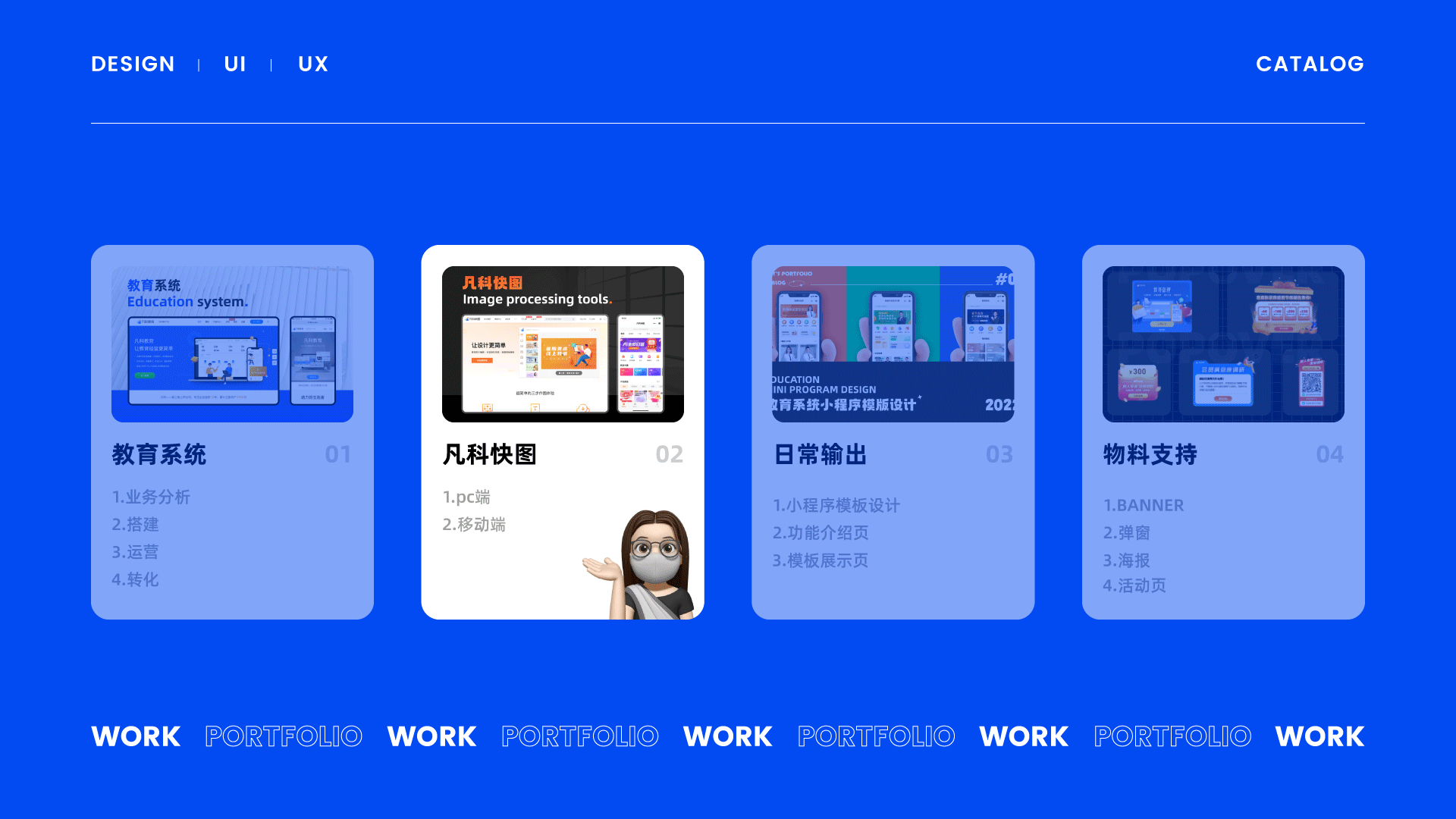 2020-2022 UI作品集（图ZMzQyMDY3MTY0） - APP界面 - 站酷设计师懒妮懒妮懒妮原创素材 - 站酷ZCOOL