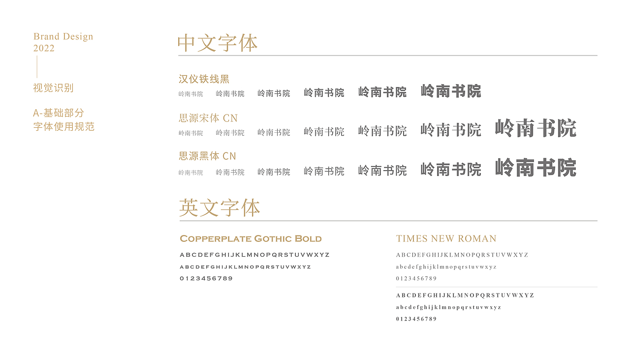 企业品牌优化（图ZMzU3MjIyMzU2） - 品牌 - 站酷设计师ogz878原创素材 - 站酷ZCOOL