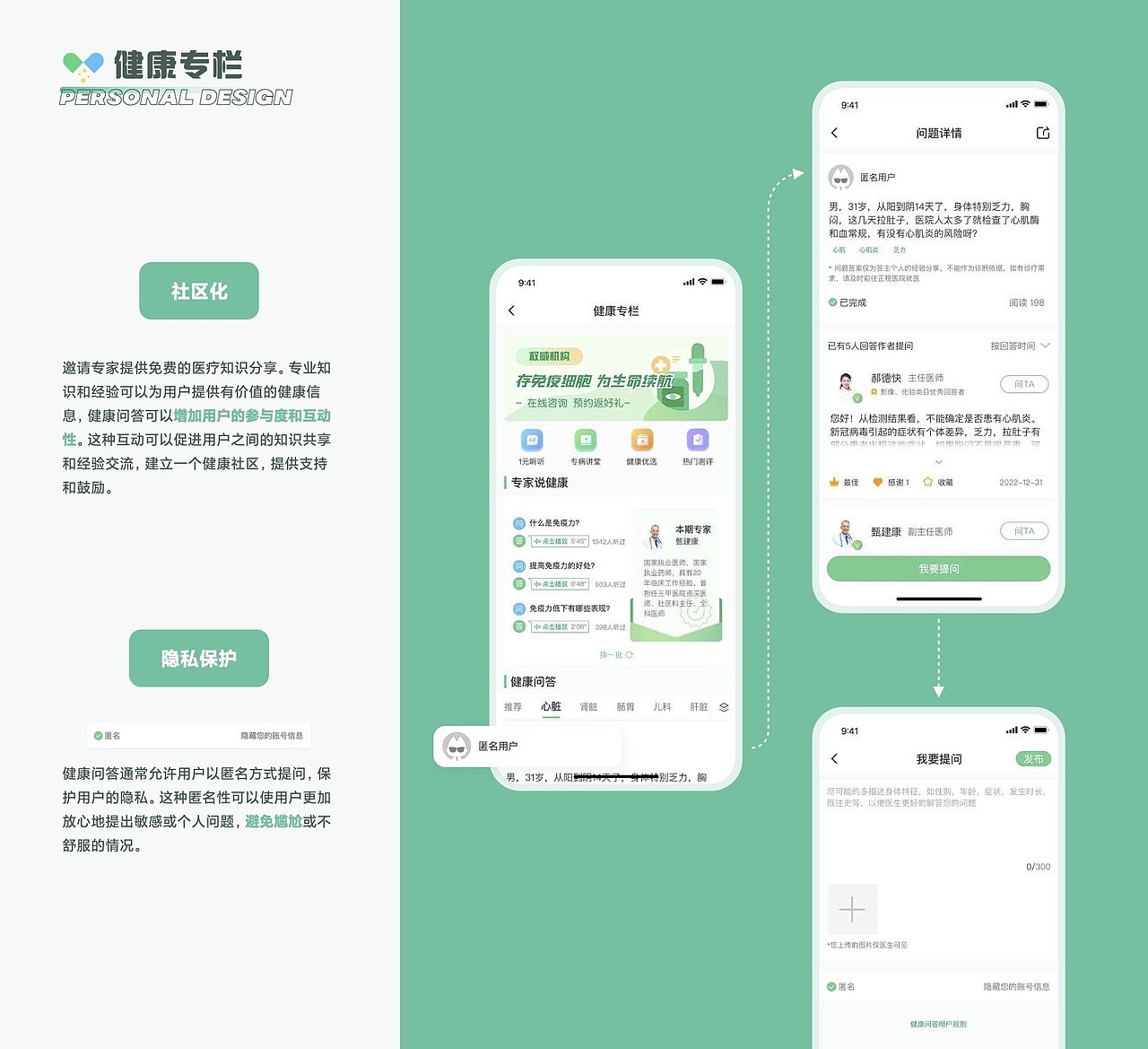 UI设计线下班学员作品展示(下)(图ZMzUxODE0MzM2) - APP界面 - 站酷设计师新像素UI教育原创素材 - 站酷ZCOOL