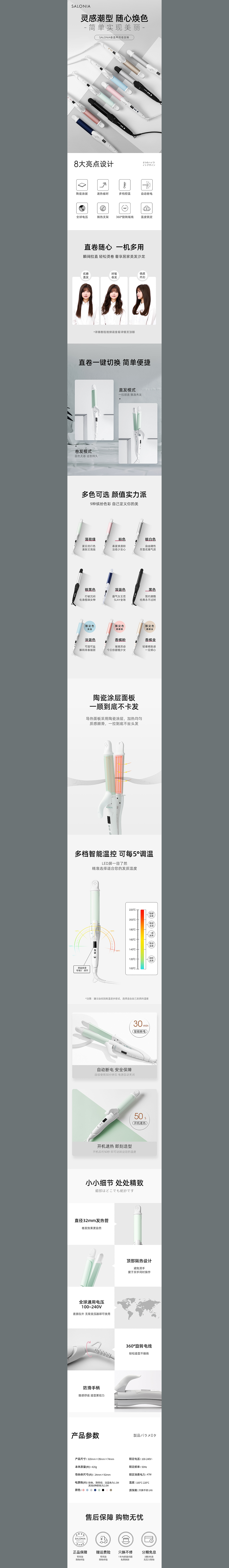 个人作品集合（图ZMzIyNDk4NTc2） - 电商 - 站酷设计师单恋一枝花丶原创素材 - 站酷ZCOOL