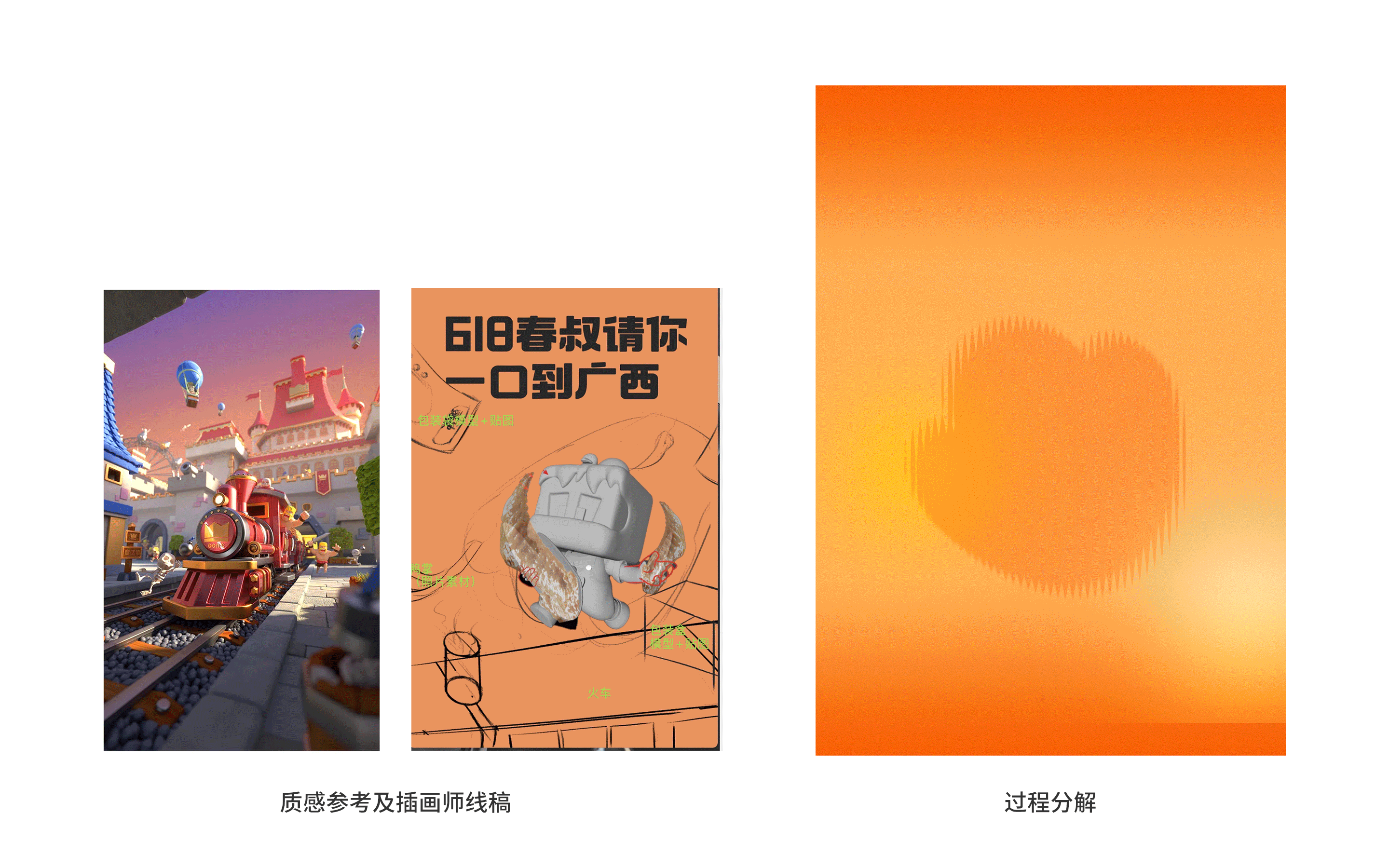 2022设计作品集|九厘JOoLi（图ZMzMxNDMxNzE2） - 品牌 - 站酷设计师JOoLi九厘原创素材 - 站酷ZCOOL