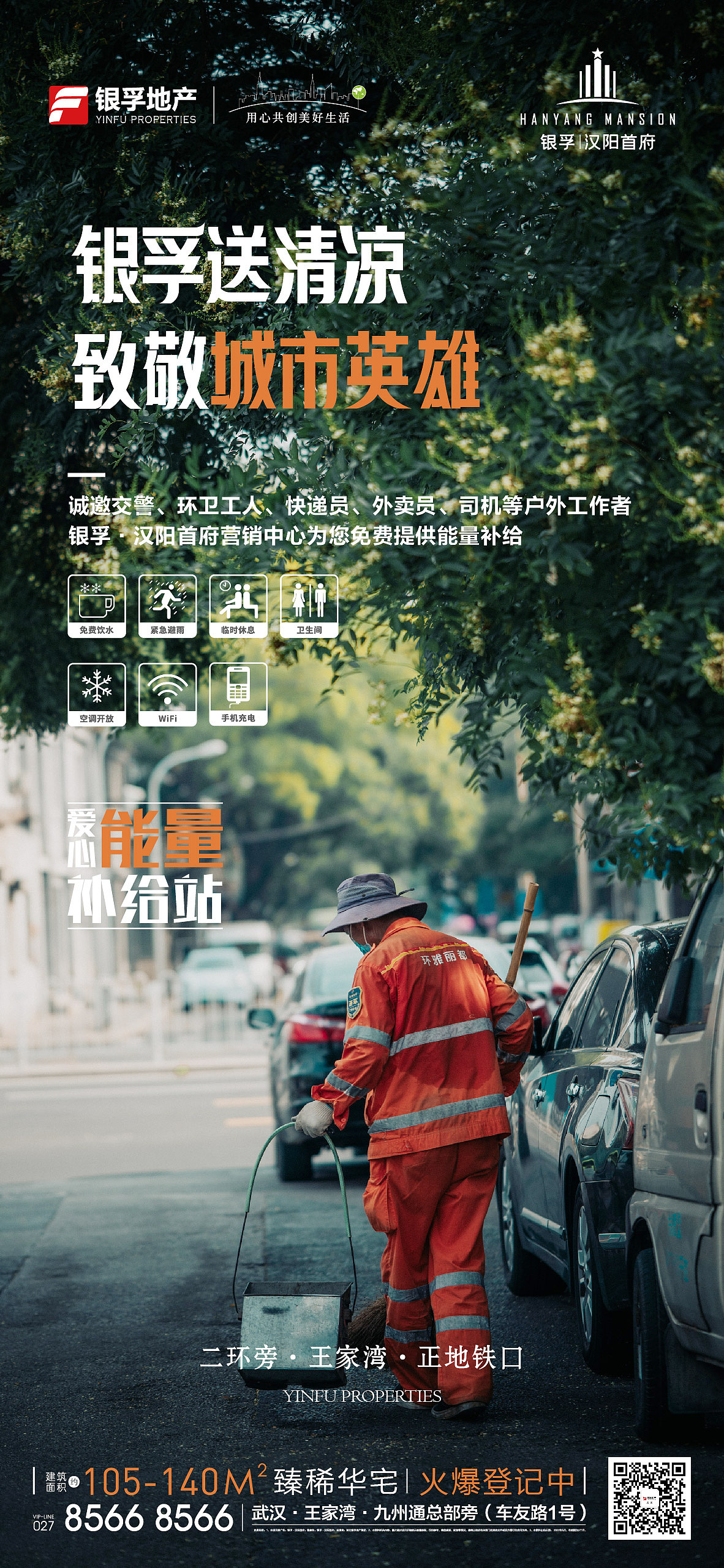 地产物料（图ZMzYzMTUwMTI0） - 海报 - 站酷设计师无枝的树原创素材 - 站酷ZCOOL