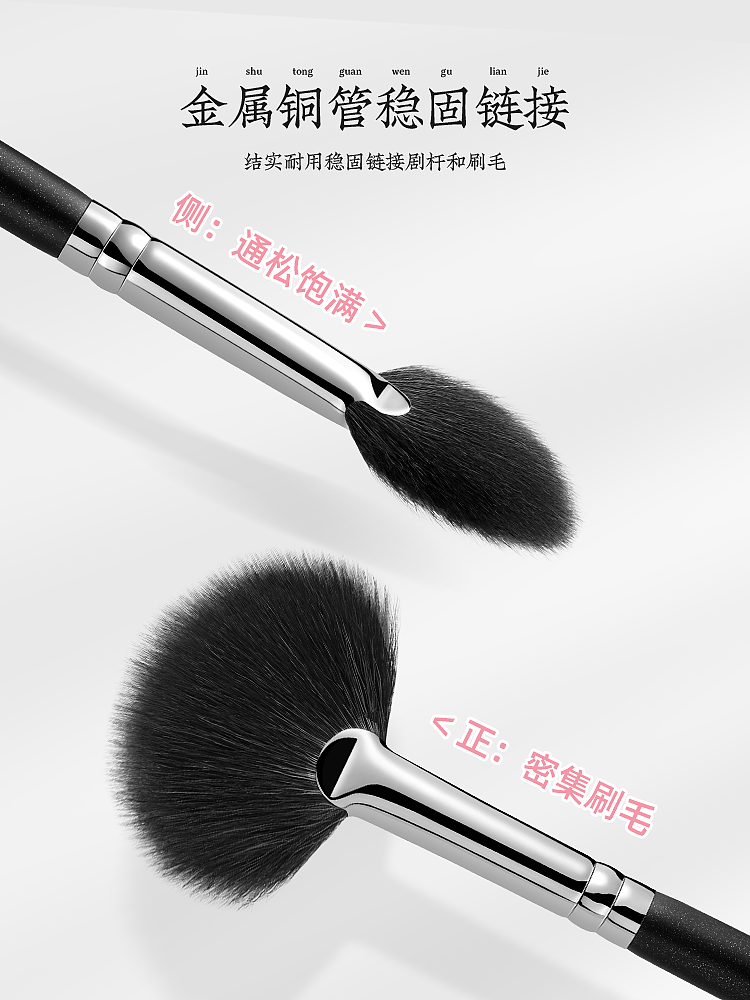 化妆刷（图ZMzMwNzAwMjIw） - 电商 - 站酷设计师Dnbobi原创素材 - 站酷ZCOOL