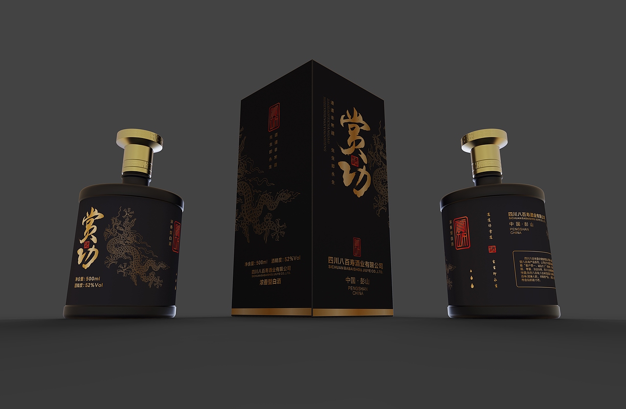 白酒包装   Rhino建模   KeyShot渲染