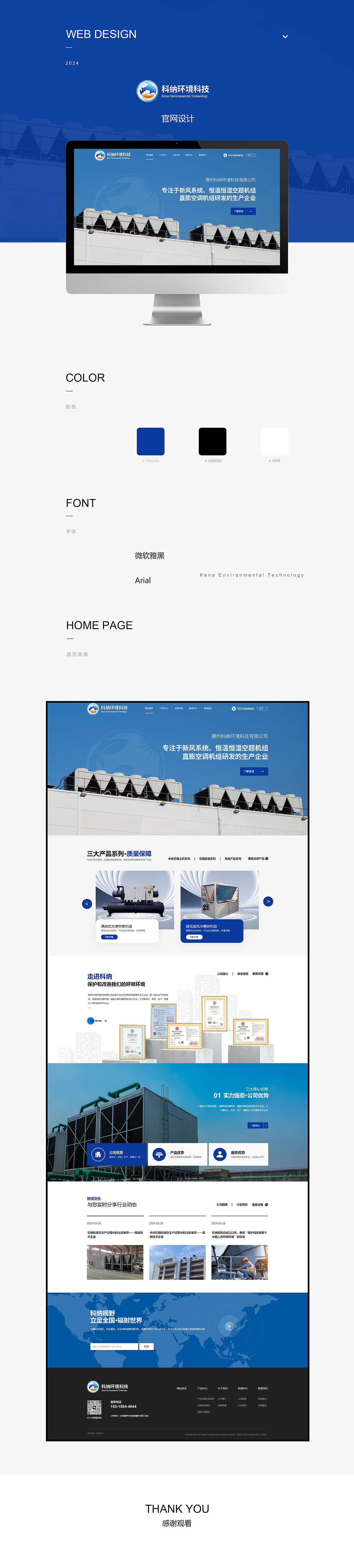 近期作品（图ZMzY3NTgzNjEy） - 企业官网 - 站酷设计师赞子喵喵原创素材 - 站酷ZCOOL