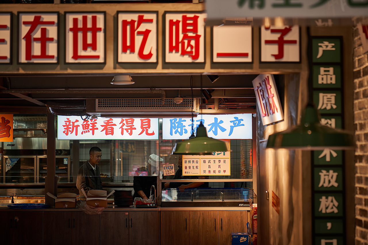 市井的才有“烟火气”!陈队长碳火烧烤品牌全案(图ZMzM3MDgxODAw) - 品牌 - 站酷设计师灵感雾化品牌设计原创素材 - 站酷ZCOOL
