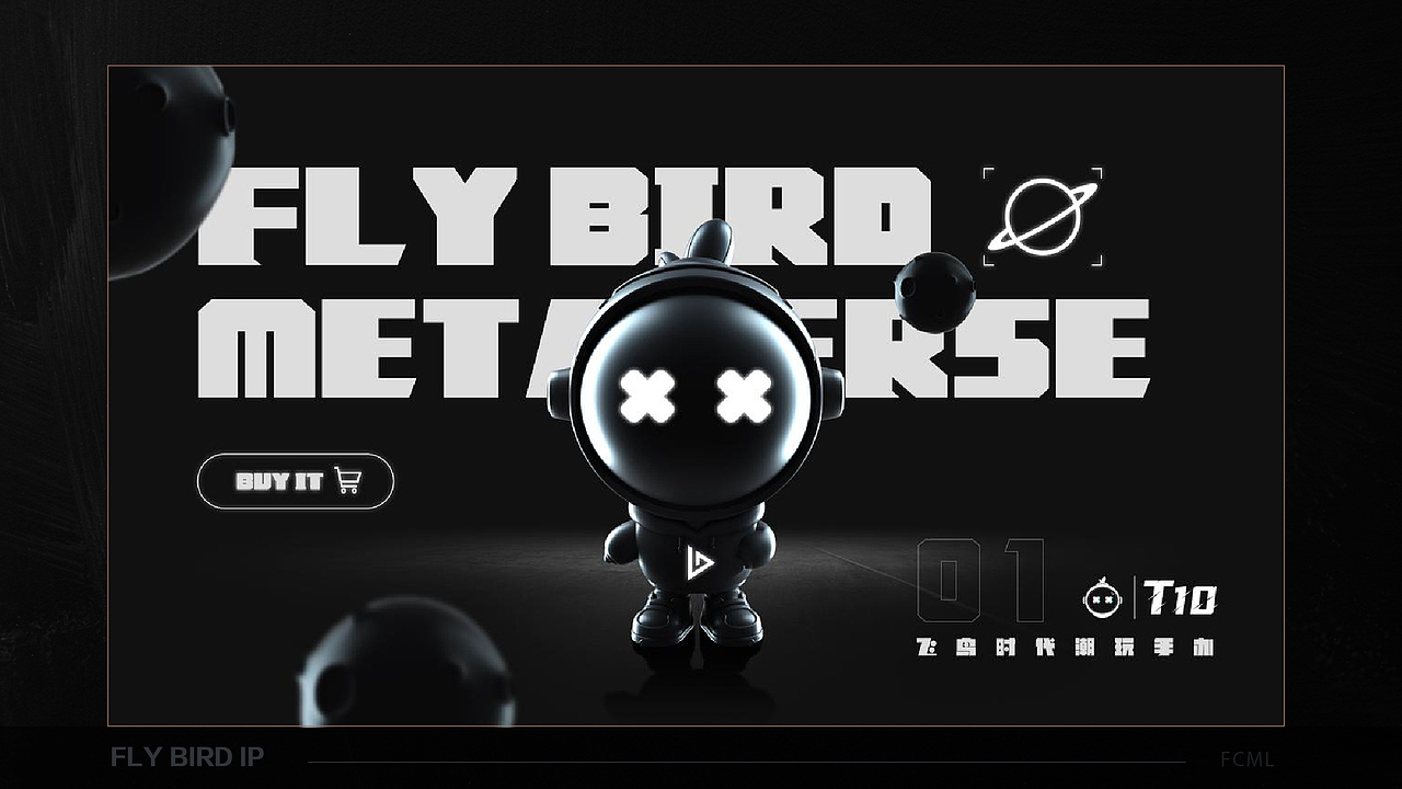 风吹麦浪-品牌设计合集