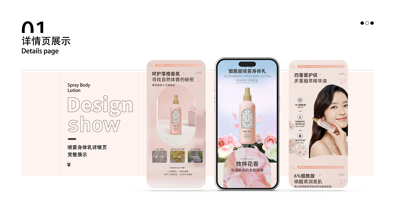 2023「电商作品集」（图ZMzU1MzQ5NDMy） - 电商 - 站酷设计师一阵吃咩好原创素材 - 站酷ZCOOL