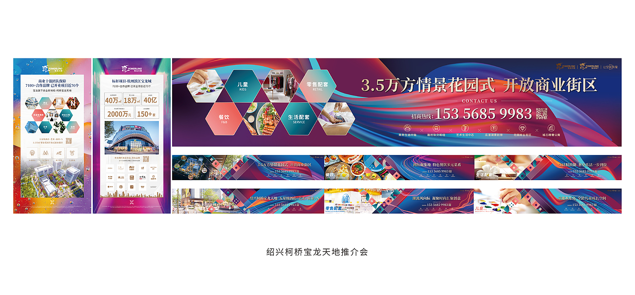 工作总结之带来好运（图ZMzEyMzEwNzY0） - 品牌 - 站酷设计师无语的七号原创素材 - 站酷ZCOOL