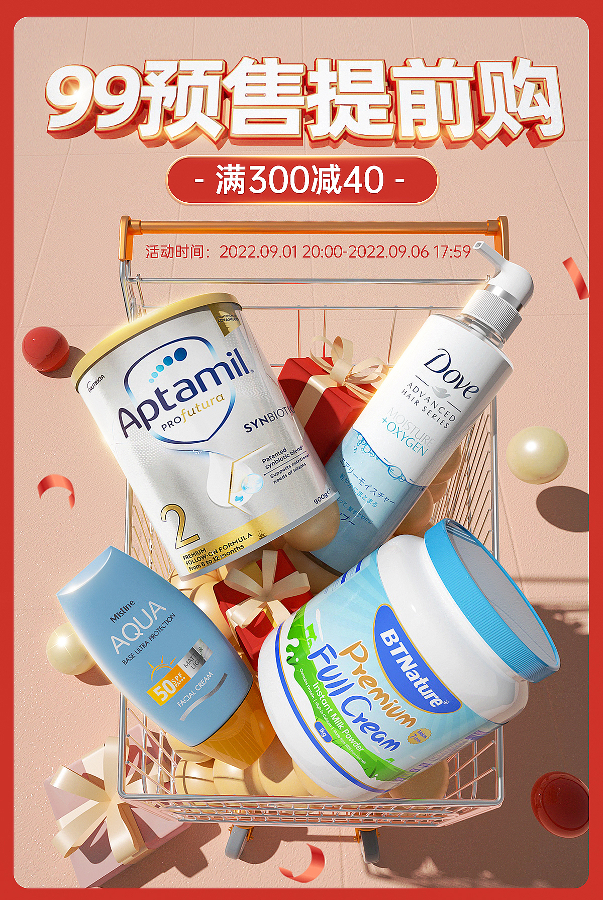 2022 c4d活動(dòng)首頁(yè)（圖ZMzI2MzE0MzY0） - 海報(bào) - 站酷設(shè)計(jì)師白色Kong原創(chuàng)素材 - 站酷ZCOOL