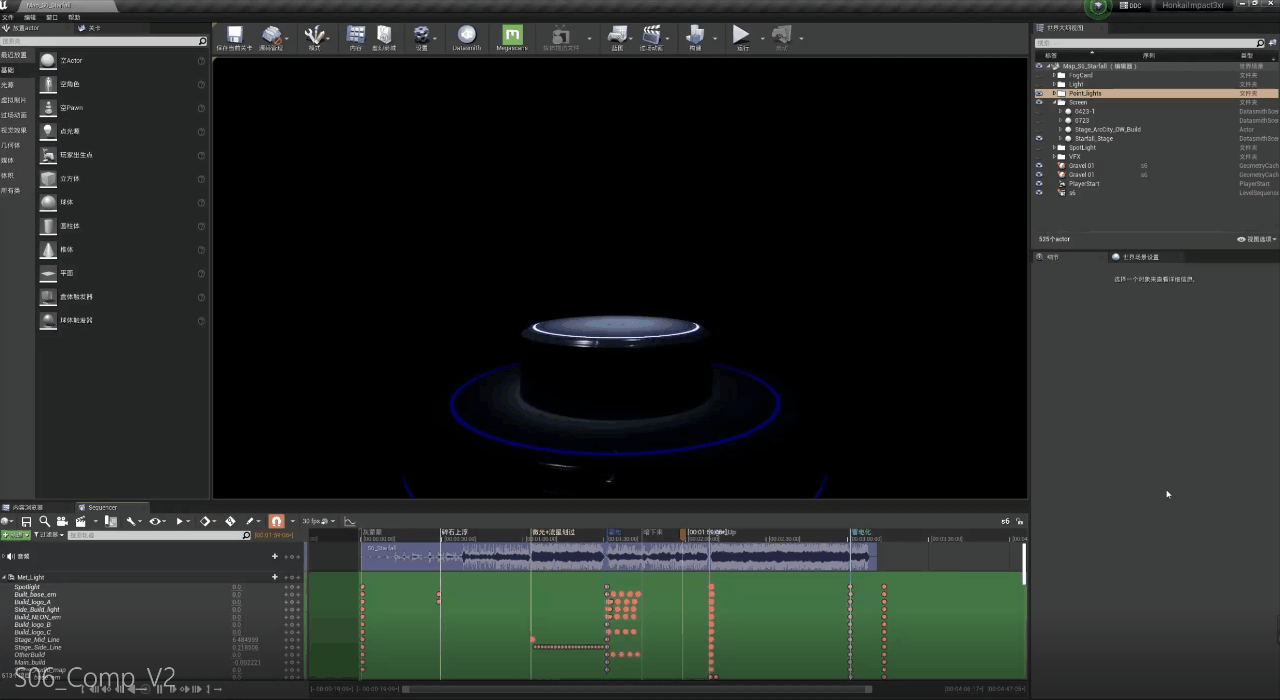 THE VISION FOR 纯真梦歌（图ZMzE2NjE3NjI0） - 动画/影视 - 站酷设计师THE_VISION原创素材 - 站酷ZCOOL