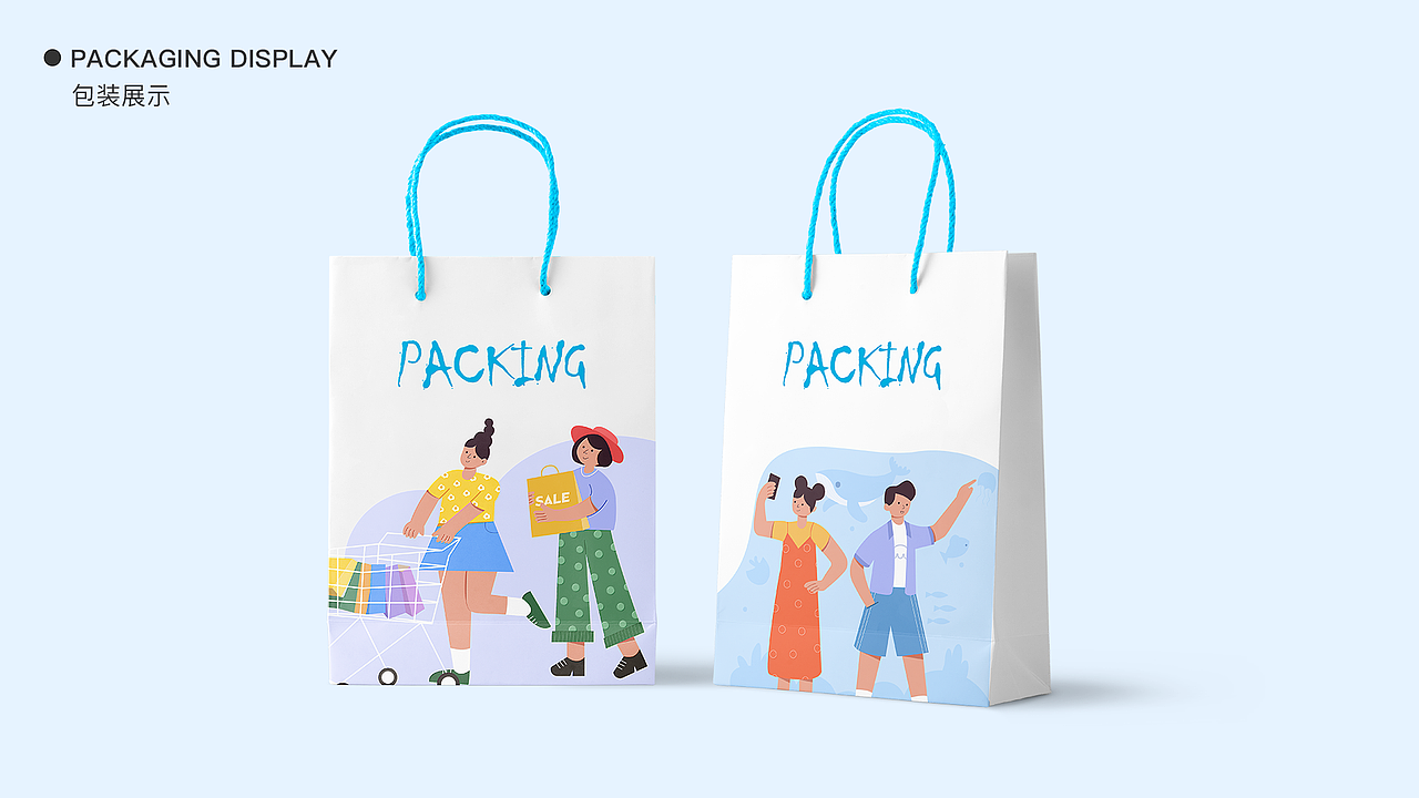 人物情绪版总结