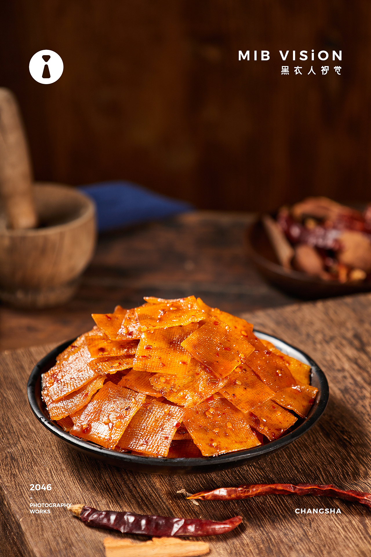 美食辣条拍摄 长沙黑衣人摄影