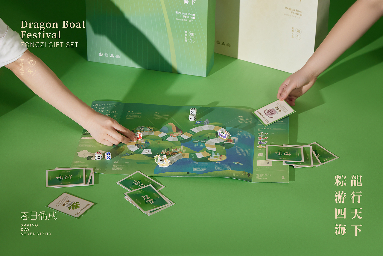 端午粽子礼盒包装