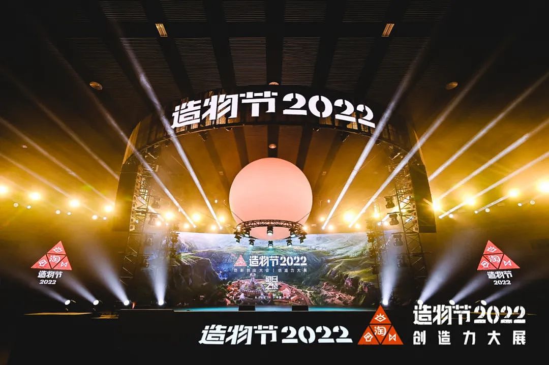 2022淘宝造物节“未来营地风”——设计大曝光(图ZMzE5MTgwNDQ4) - 展陈设计 - 站酷设计师北斗北工作室原创素材 - 站酷ZCOOL