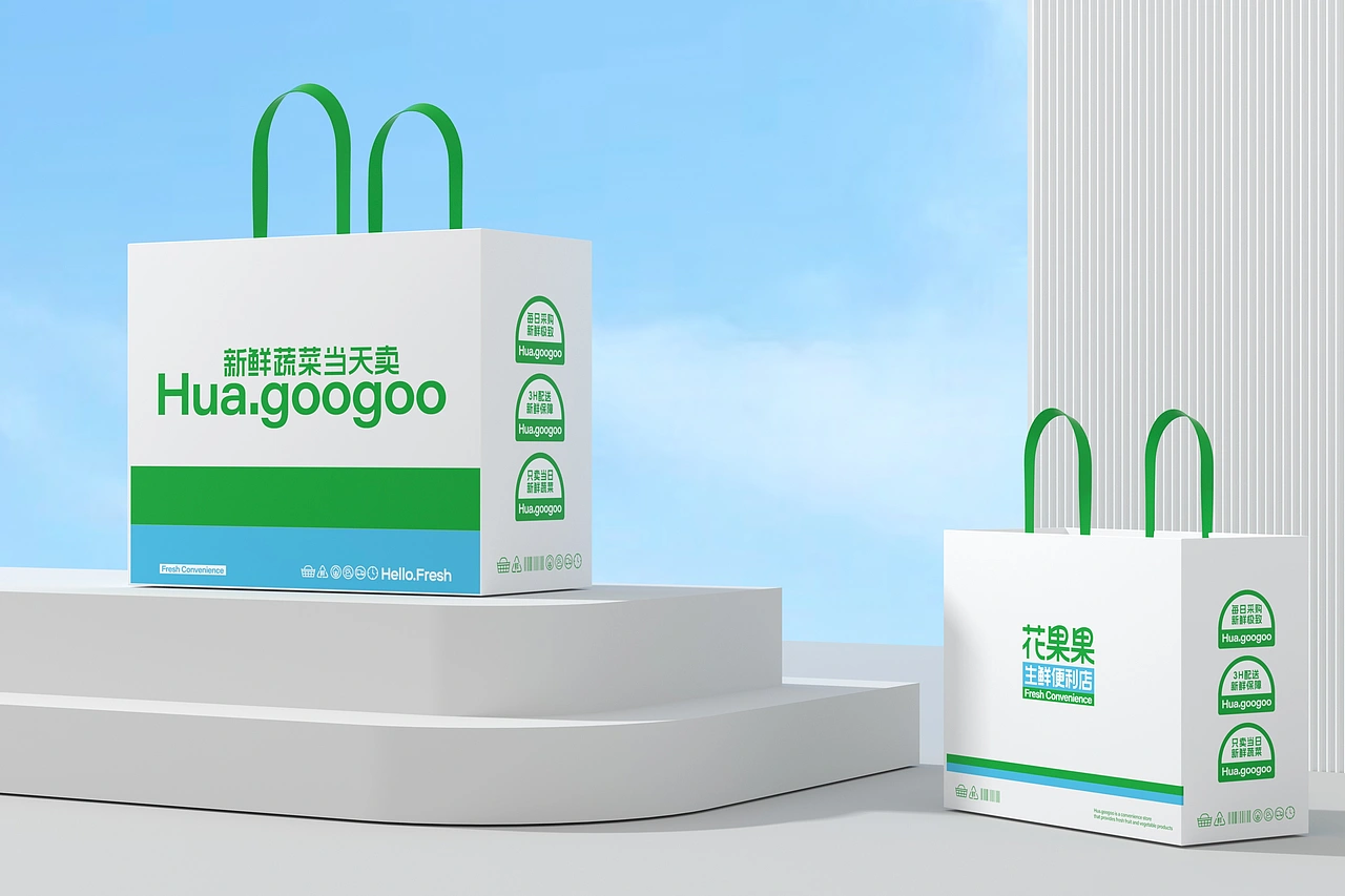 花果果生鲜便利店 品牌策略视觉设计