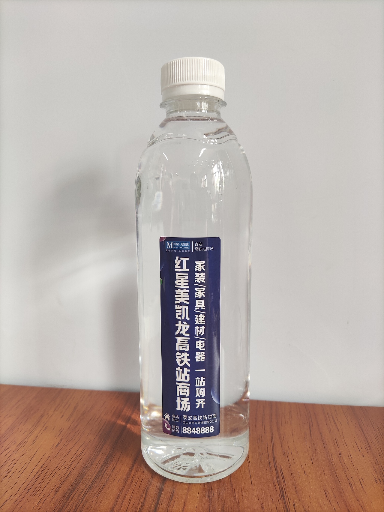 定制水包装（图ZMzY1ODMxOTI4） - 包装 - 站酷设计师mamayat原创素材 - 站酷ZCOOL