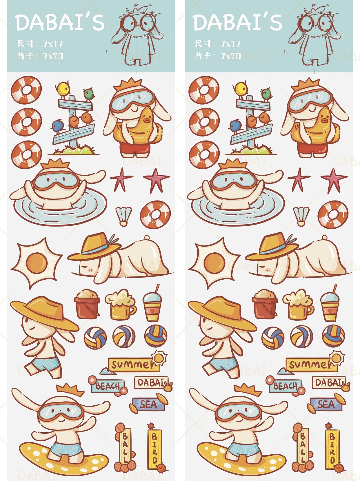 咕卡贴纸I兔子 小羊 小龙人