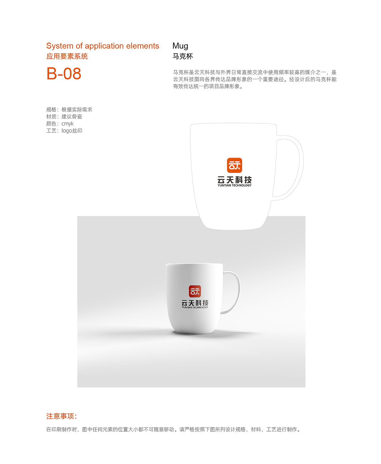 科技公司VII系统