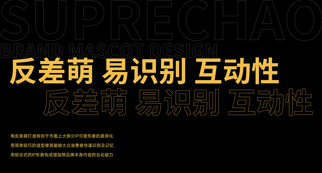 2023视觉设计师作品集（图ZMzUxMzc1MjQ4） - 电商 - 站酷设计师梵东安原创素材 - 站酷ZCOOL