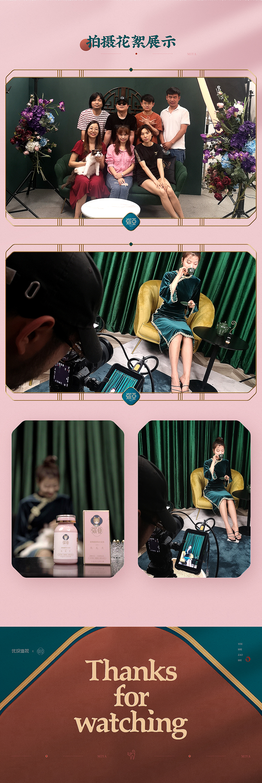 品类TOP爆款打造 猫品详情页分享（图ZMzQ2MTI2MDY0） - 电商 - 站酷设计师灵鲲科技AIGC原创素材 - 站酷ZCOOL