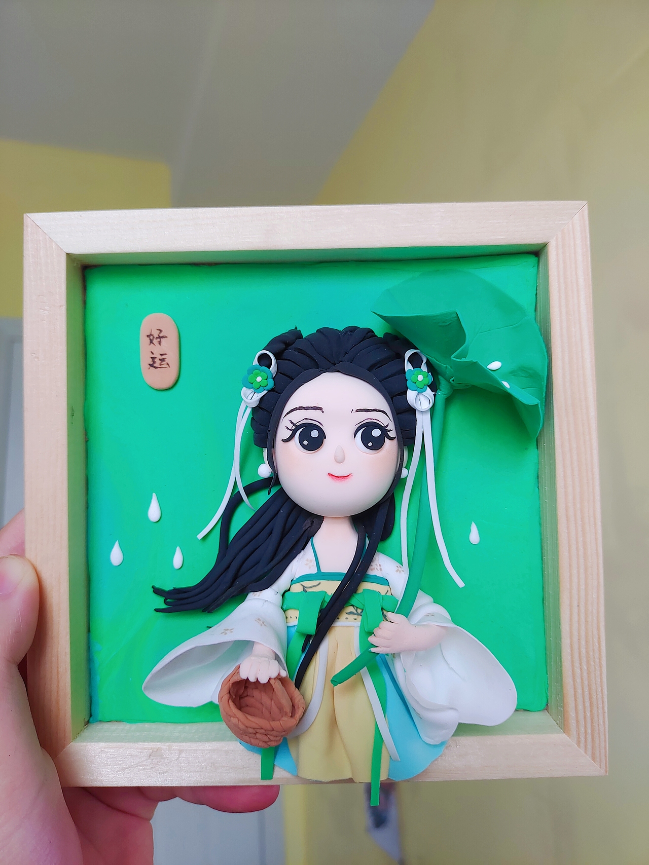 一堆可爱的黏土