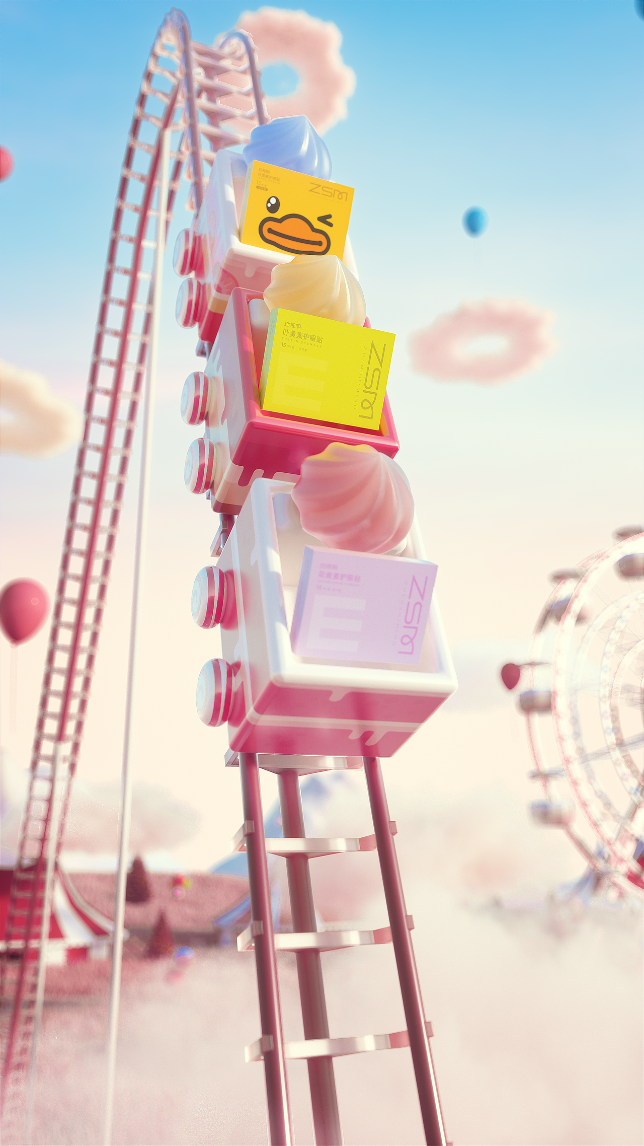 珍视明 天猫双十一联名款《缤纷潮乐园》