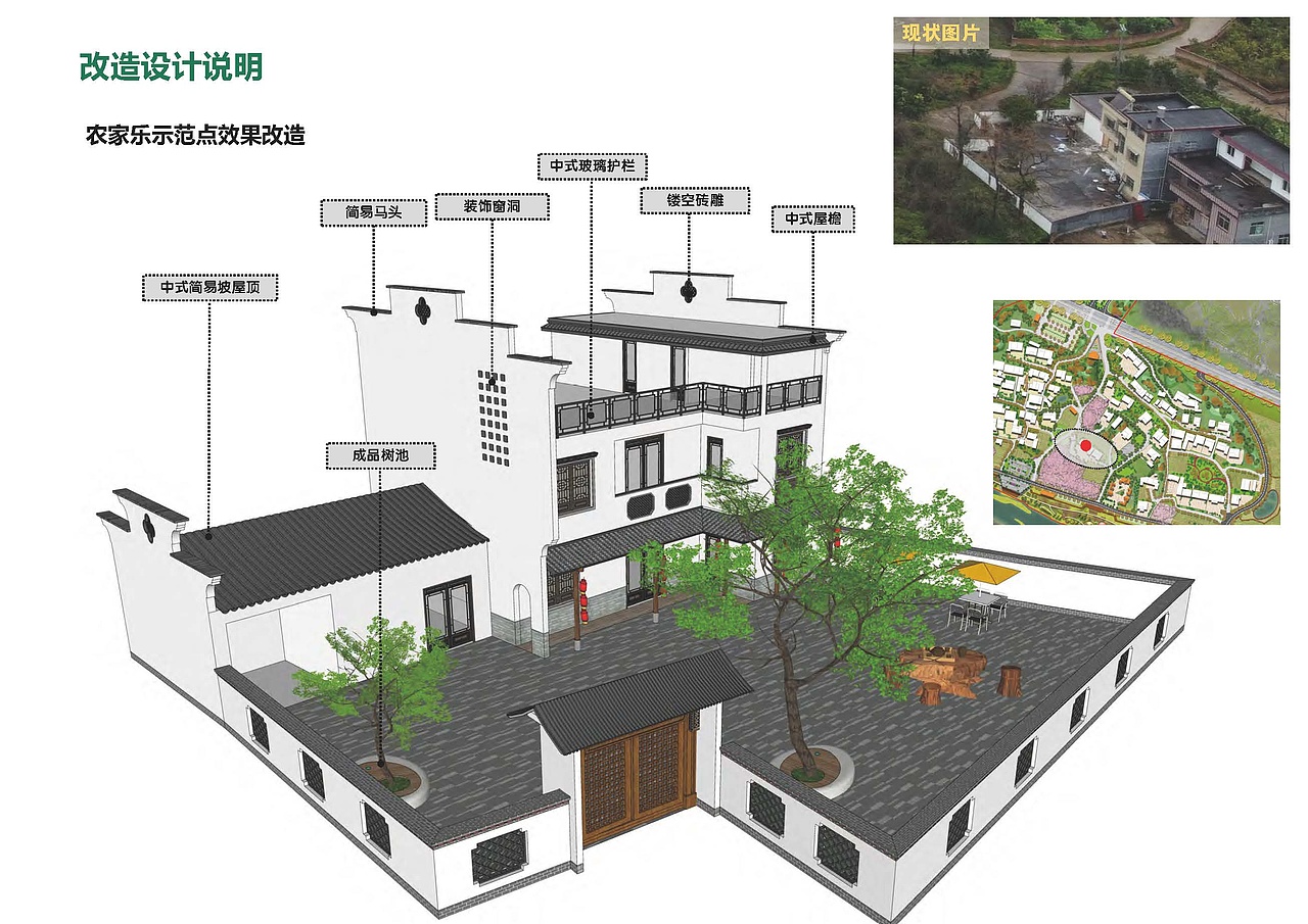 印象客家体验地，南康马头村香樟湾规划设计/侘寂景观（图ZMzA5MjE0NTY0） - 其他空间 - 站酷设计师诧迹景观原创素材 - 站酷ZCOOL