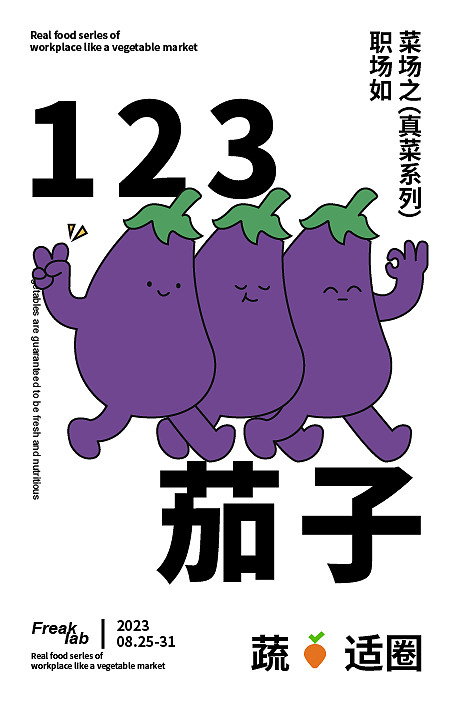 #平面海报#（图ZMzU4OTkxMzgw） - 海报 - 站酷设计师SilyHaHa原创素材 - 站酷ZCOOL