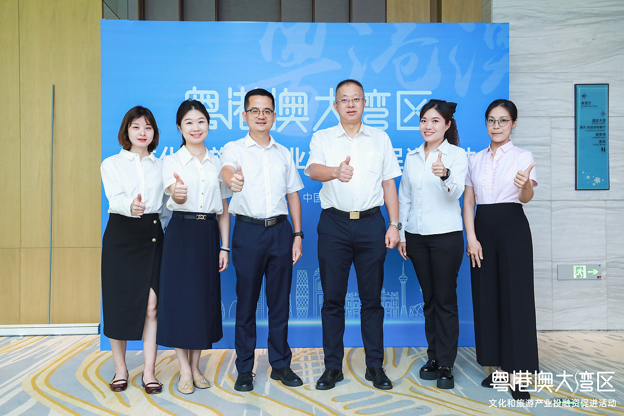 粤港澳大湾区文化旅游产业投融资促进活动拍摄（图ZMzQ0MDY5MjA0） - 其他摄影 - 站酷设计师Chuai大两原创素材 - 站酷ZCOOL