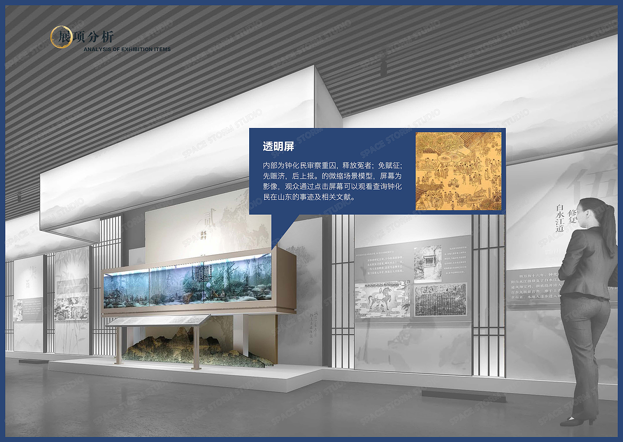 某浙江地区名人馆 廉政主题馆（图ZMzQ4MzY5MjE2） - 展陈设计 - 站酷设计师空间风暴工作室原创素材 - 站酷ZCOOL
