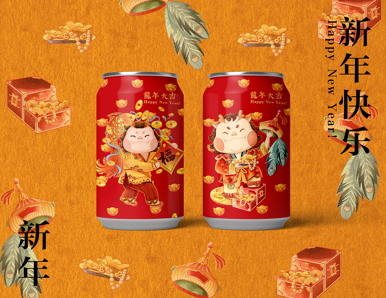 2024龙年新春IP设计|"龙富贵儿"（图ZMzQ4NjI3MjYw） - 商业插画 - 站酷设计师文瑞WR原创素材 - 站酷ZCOOL