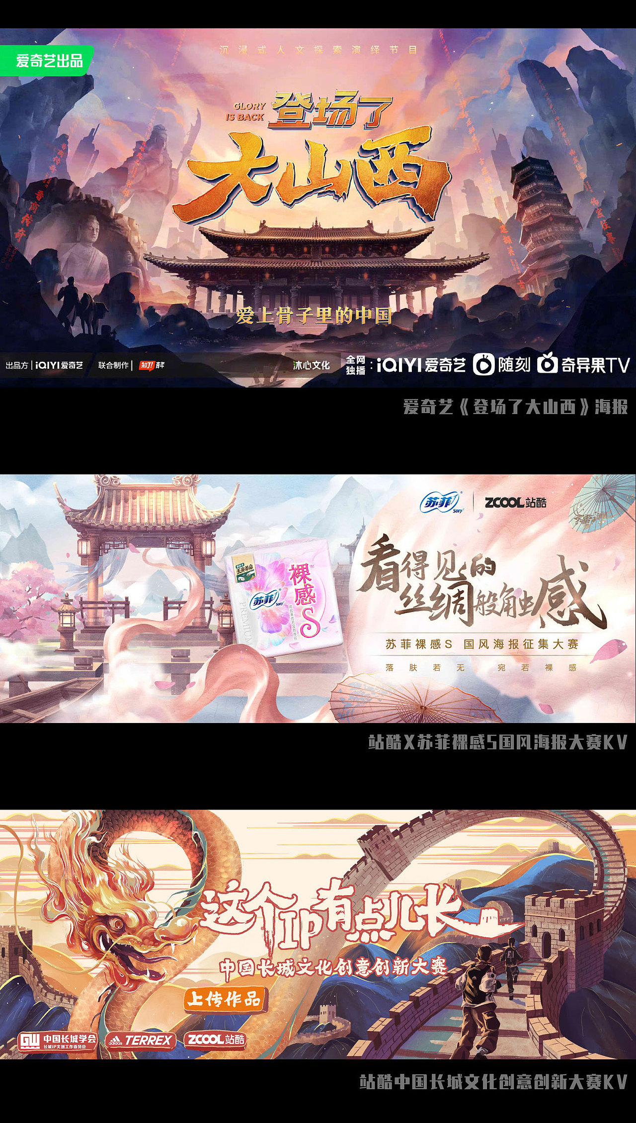 2021-2022年度作品总结