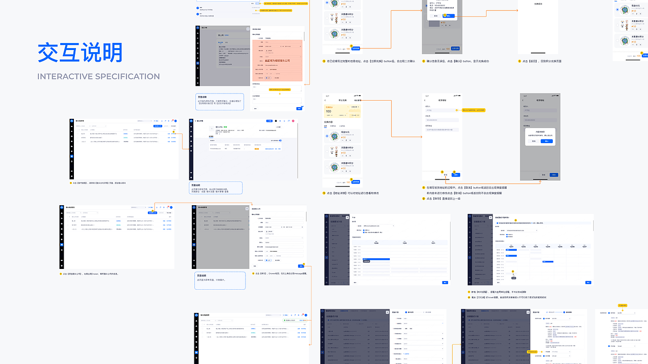 2023个人UI/UX作品集
