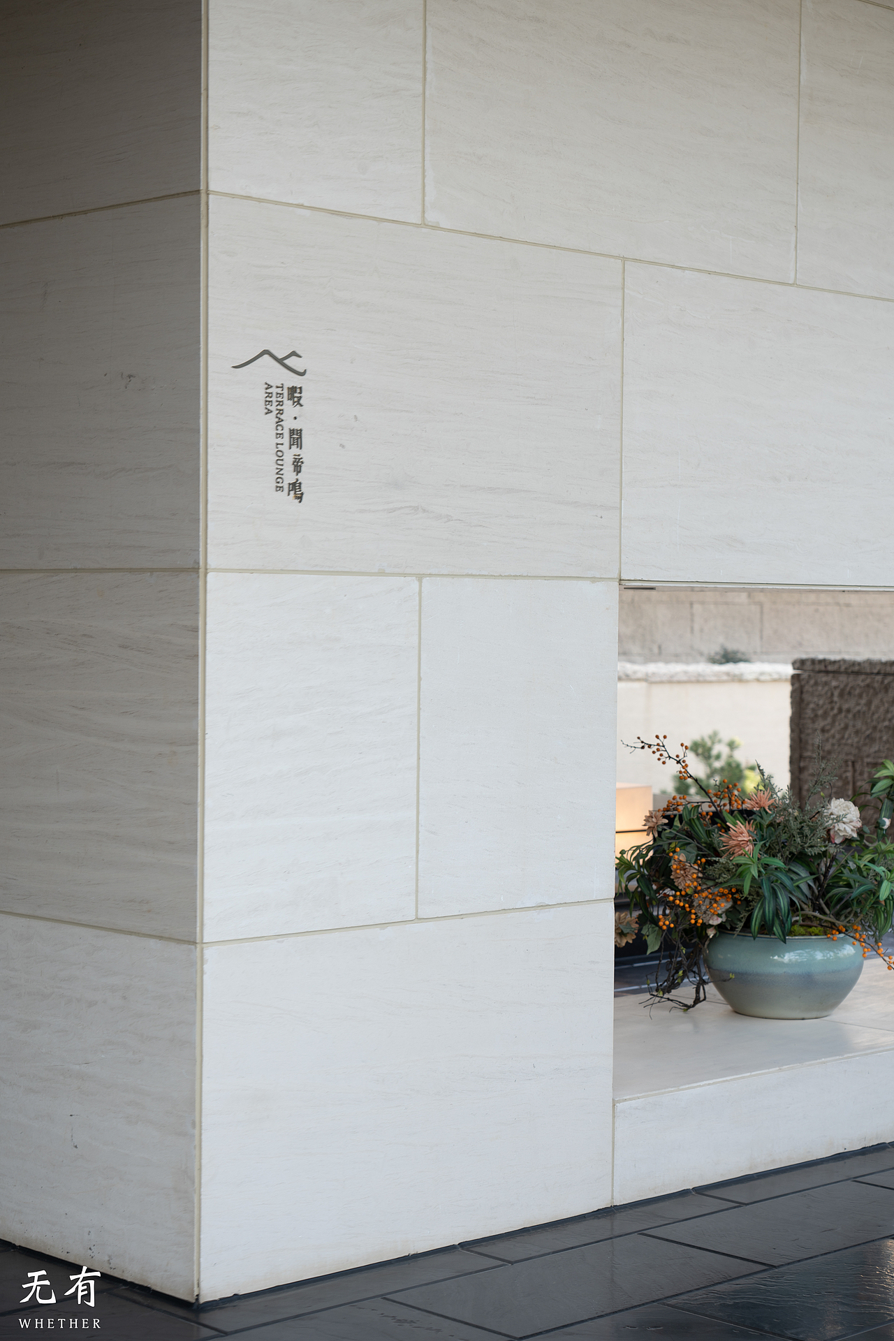 徐州 万科 吾山 秋