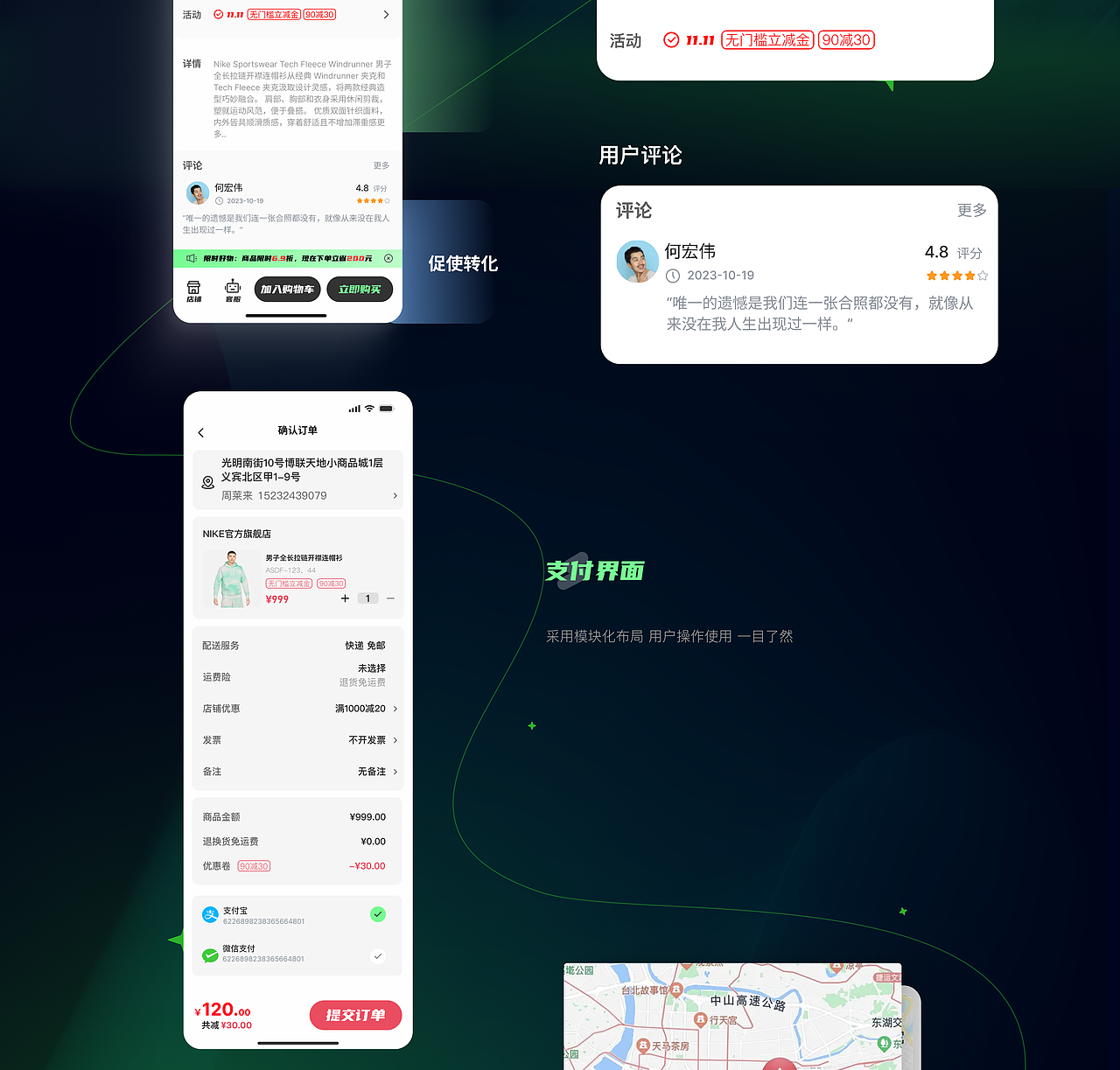 雪圈APP2.0改版（还在持续修改中......）（图ZMzYwOTE0NTI0） - 软件界面 - 站酷设计师Oloff原创素材 - 站酷ZCOOL