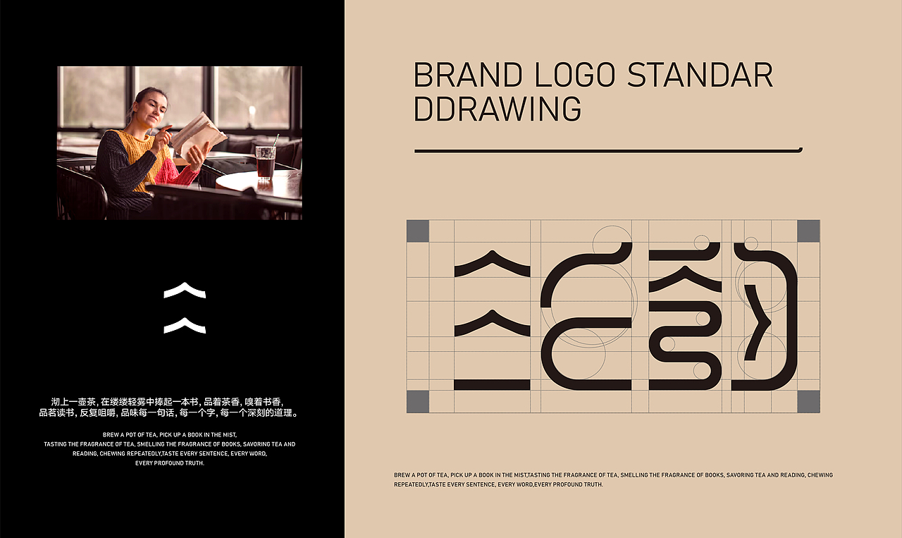 纸韵时光馆书店-品牌设计（图ZMzY2NzQ3ODI0） - 品牌 - 站酷设计师evelyb原创素材 - 站酷ZCOOL