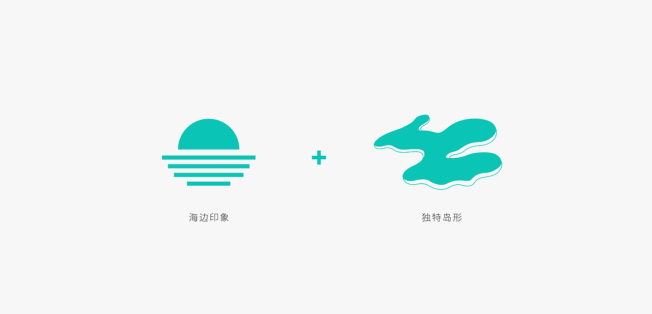品牌设计｜万山镇VI设计大赛 - 东澳岛组最佳入围奖（图ZMjk5NDg4NzQw） - 品牌 - 站酷设计师鳕鱼tsang原创素材 - 站酷ZCOOL
